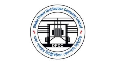 DPDC LOGO