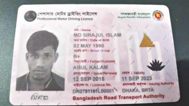 driving license.jpg