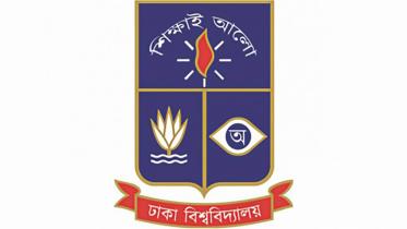 DU Gha unit admission test result 2019