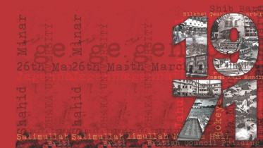 Independence day celebration 2018