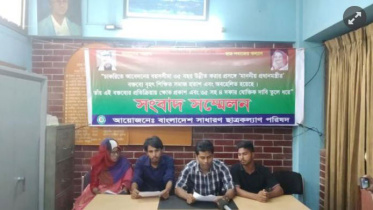 Bangladesh Sadharan Chhatra Kalyan Parishad