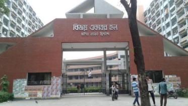 Dhaka University’s Bijoy Ekattor Hall