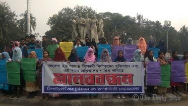 Dhaka University student protest