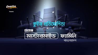 Duronto TV Quizz Test