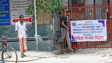 East Rajabazar-2.jpg