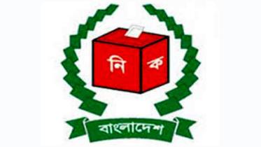 EC-logo.jpg