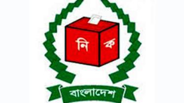 EC-logo_2.jpg