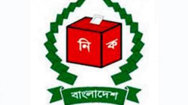 4th phase Upazila elections