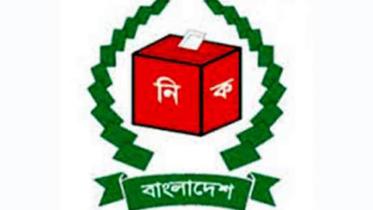 11th parliamentary election