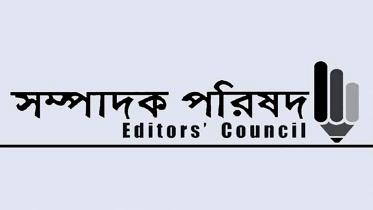 editors-council-logo.jpg