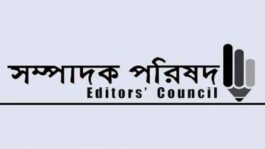 editors-council-logo_0.jpg