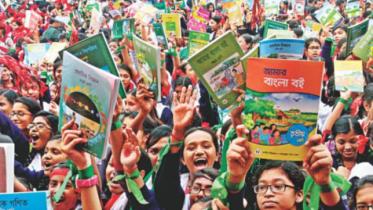 Bangladesh Education Sector