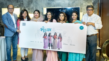 Egiye Jaowa Nari.jpg