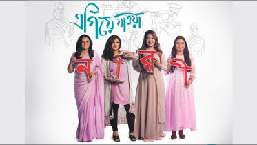 Egiye Jaowa Nari.jpg