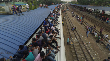 Eid vacation, Eid-ul-Azha