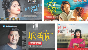 eid albums 2017.jpg