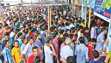  Advance Eid train ticket sale