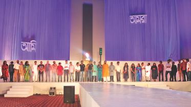 ek nirjharer gaan.jpg