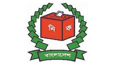 Election-commission-logo2.jpg