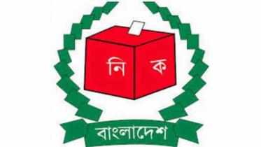 Election-CommissionWB.jpg