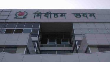 Election Commission.jpeg