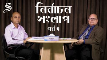 General Election Talks 2018