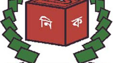 electioncommissionlogo.jpg
