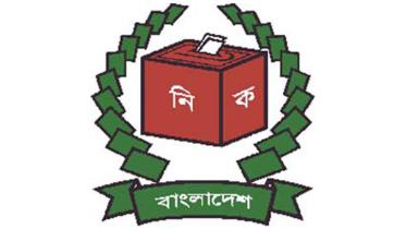 electioncommissionlogo_1.jpg