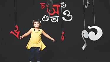 endangered skill1.jpg