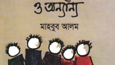 Essays on Bengal of a Bygone Era