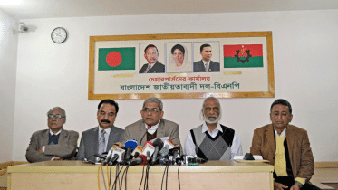 Mirza Fakhrul Islam Alamgir