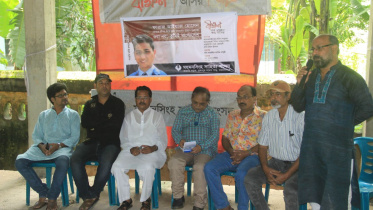 faraaz symbol bangladesh.jpg