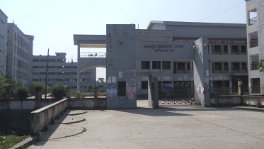 Faridpur Engineering College.jpg