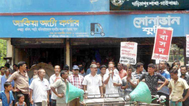 farmers certificate case.jpg