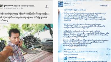 Faulty role of Facebook in Myanmar