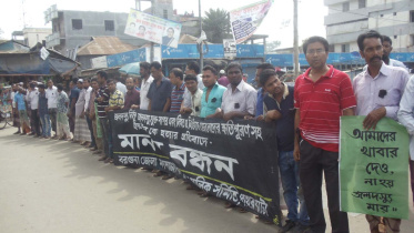 Fishermen robbery Bay.jpg