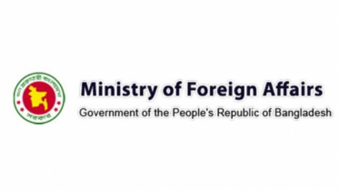 foreign_ministry_logo.jpg