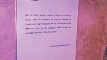 foreigners not allowed.jpg