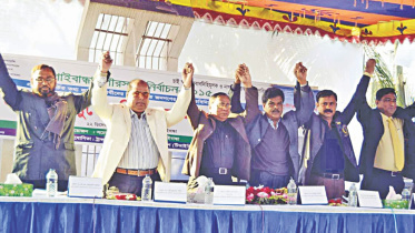 Gaibandha Municipality.jpg