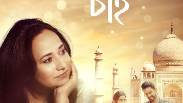 Ghum hote chai poster 3_y.jpg