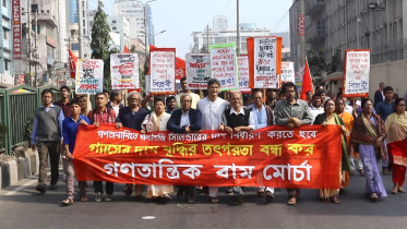 Gonotantrik Bam Morcha.jpg