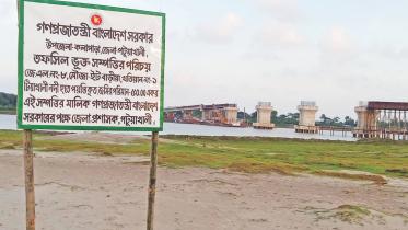 government land freed.jpg