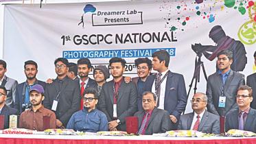 Government Science College