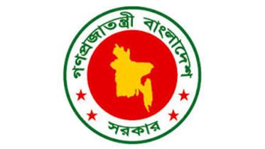 govt-logo-wb