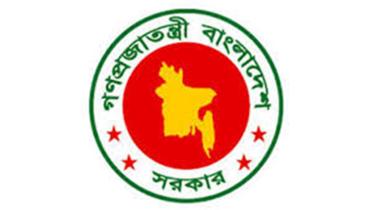 govt-logo.jpg