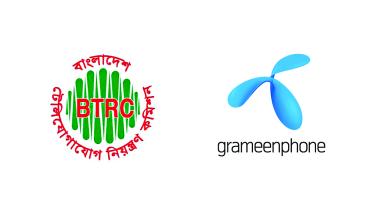 GP and BTRC Logo
