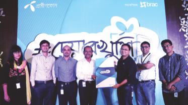 Grameenphone.jpg