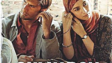 Gully Boy Musical Drama