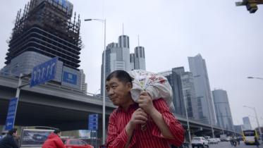 hard money china.jpg