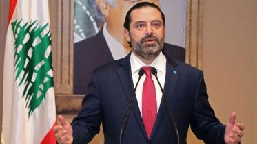 Hariri-comeback.jpg
